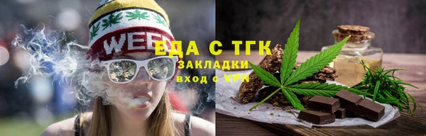 круглые Вязьма