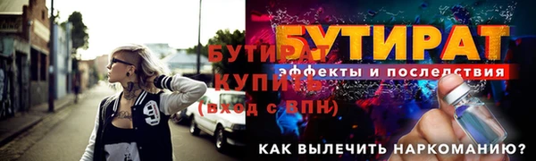 2c-b Вязники