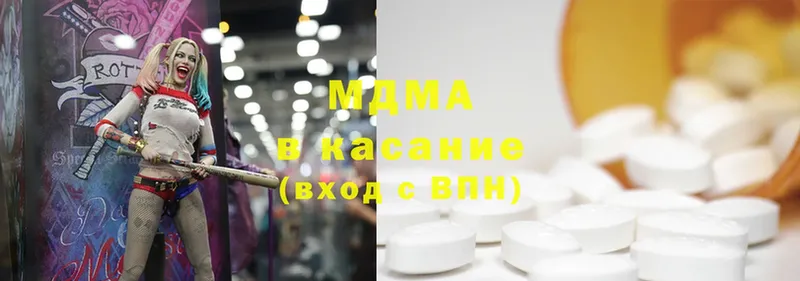 blacksprut рабочий сайт  Сим  MDMA кристаллы  где найти наркотики 